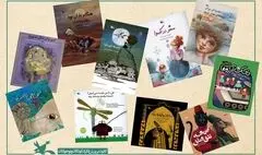 ۱۰ عنوان کتاب کانون شنیداری شد