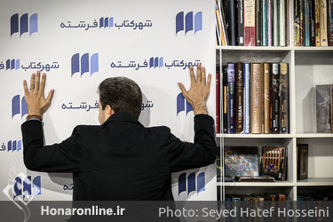 رونمایی از کتاب علیرضا بهرامی در هفته فرهنگی ایران - اوکراین