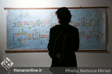 افتتاحیه نمایشگاه آثاری از حسین والامنش در گالری پروژه های آران