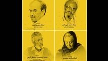 36th Fajr Music Festival to honor three musicians with lifetime achievement awards 