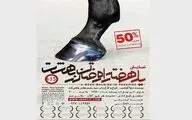 نمایش 