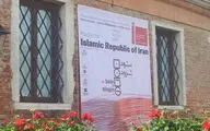 International Media on Iran Pavilion at Venice Biennale – DW.COM