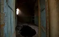 مستند 
