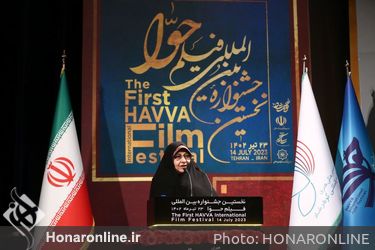 حضور وزیر فرهنگ در آیین پایانی جشنواره بین المللی فیلم حوا