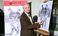 فیلم  