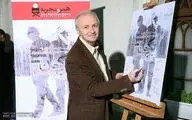 فیلم  