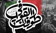 برگزیدگان جشنواره شعر «طوفان القوافی» به‌زودی معرفی می‌شوند