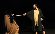 نمایش 