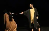 نمایش 