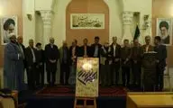 برپایی مراسم نکوداشت باستانی‌پاریزی با رونمایی از نشان 