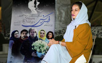 اکران خصوصی فیلم 