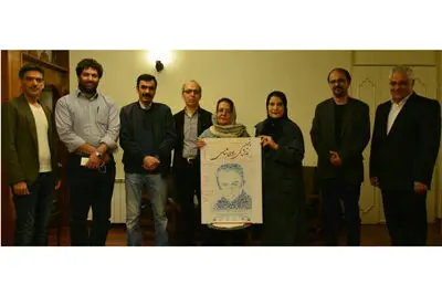 پوستر پنجمین همایش ملی رادی‌شناسی رونمایی شد