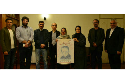 پوستر پنجمین همایش ملی رادی‌شناسی رونمایی شد