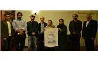 پوستر پنجمین همایش ملی رادی‌شناسی رونمایی شد