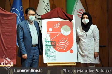 نشست رسانه ای سی و نهمین جشنواره تئاتر فجر