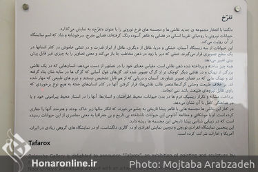 نمایشگاه نقاشی و مجسمه فرخ نورونی در گالری دلگشا