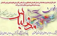 فضیلت: جشنواره‌های استانی مد و لباس فجر علم و هنر را به یکدیگر نزدیک کرده است