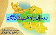نسل تازه هنرمندان نمایش آیینی و سنتی در جشنواره بیست‌ودوم آموزش می‌بینند