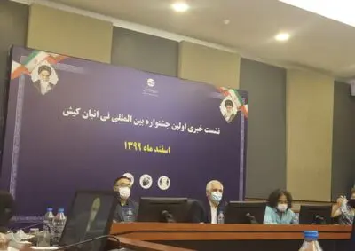 نخستین جشنواره نی‌انبان در کیش آغاز به کار کرد