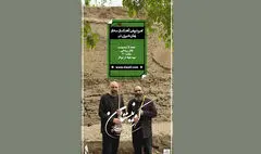 «کز نِیِستان» با دونوازی سه‌تار و نی در تالار رودکی