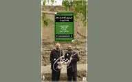 «کز نِیِستان» با دونوازی سه‌تار و نی در تالار رودکی