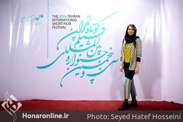 سومین روز سی و پنجمین جشنواره بین‌المللی فیلم کوتاه تهران