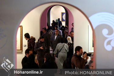 مراسم افتتاحیه یازدهمین دوسالانه ملی نگارگری ایران 