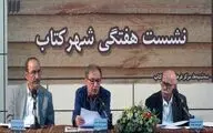 نویسنده اتریشی: هرگز گمان نمی‌کردم که 