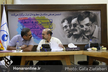نشست مطبوعاتی اولین دوره اعطاء نشان عکاسان سال مطبوعات ایران در خانه هنرمندان