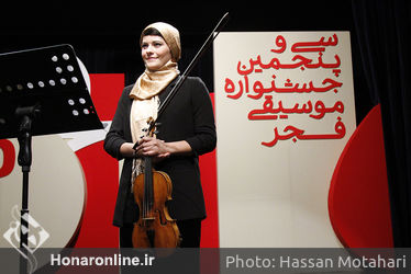 کنسرت دوئت زهی دنیل آونر  در سی و پنجمین جشنواره موسیقی فجر