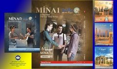 کتاب‌های بنیاد سعدی با ترجمه ترکی استانبولی منتشر شدند