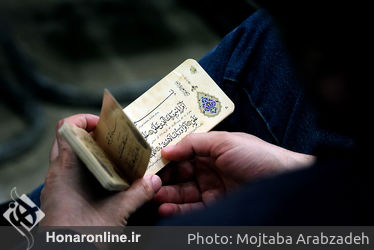 دومین روز نخستین همایش "پیشینه و ابعاد نظری کتابت قرآن کریم"