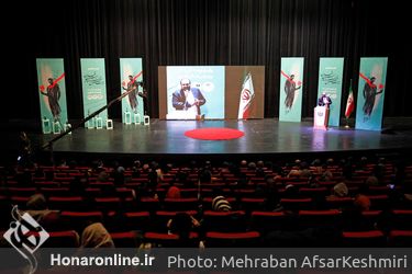 اختتامیه بیست و هفتمین جشنواره تئاتر استان تهران در پردیس تهران