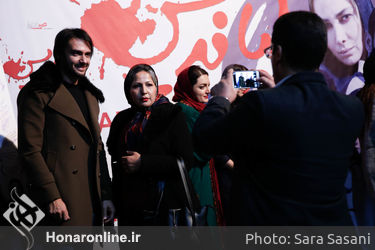 اکران خصوصی "آپاندیس" در پردیس ملت