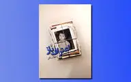 اعتراف و خودافشاگری شهلا زرلکی به بازار کتاب آمد
