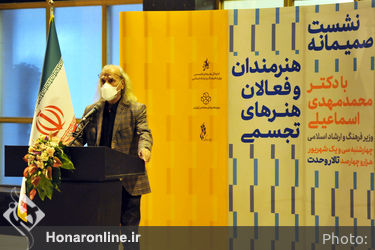 نشست صمیمانه هنرمندان و فعالان هنرهای تجسمی با وزیر فرهنگ و ارشاد اسلامی(2)
