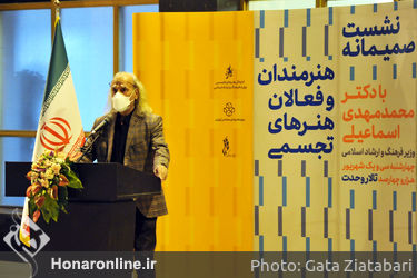 نشست صمیمانه هنرمندان و فعالان هنرهای تجسمی با وزیر فرهنگ و ارشاد اسلامی(2)