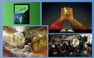 The Week in Art | From presence of Iranian artists in FIMAC to to the lighting of the Azadi Tower