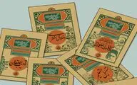مجموعه 
