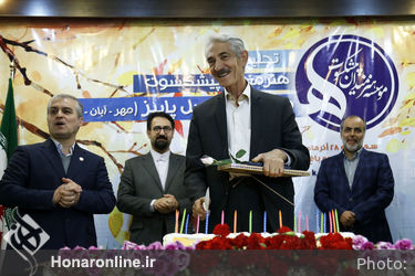 جشن تولد هنرمندان پیشکسوت متولد پاییز با تقدیر از مرادخانی برگزار شد