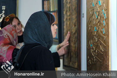 نمایشگاه گروهی آثار تجسمی در گالری نقش جهان