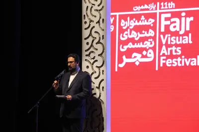 سید مجتبی حسینی: تفاوت سلیقه‌ها در سایه طوبای همدلی می‌توانند نادیده گرفته شوند / هنرمندان برتر یازدهمین جشنواره هنرهای تجسمی فجر معرفی شدند