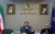 جلسه هیئت امنای بنیاد سینمایی فارابی برگزار شد | وزیر فرهنگ: فارابی در مسیر ایجاد تحول بنیادین در سینمای ملی گام‌هایی بلند برداشته است