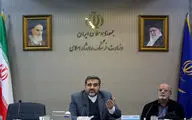 جلسه هیئت امنای بنیاد سینمایی فارابی برگزار شد | وزیر فرهنگ: فارابی در مسیر ایجاد تحول بنیادین در سینمای ملی گام‌هایی بلند برداشته است