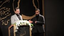 38th Fajr Intl. Theater Festival – Closing Ceremony