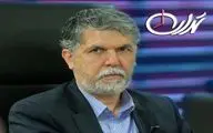 وزیر ارشاد به 