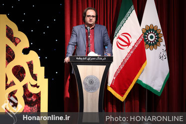 اختتامیه همایش آبرنگ ایران در فرهنگسرای اندیشه