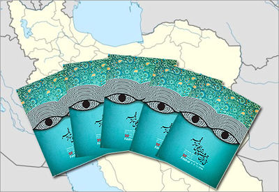 کدام استان‌ها در جشنواره‌ تئاتر فجر حضور دارند / جشنواره سی و سوم فجر از نگاه آمارها