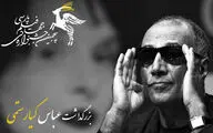 بزرگداشت عباس کیارستمی در جشنواره جهانی فیلم پارسی