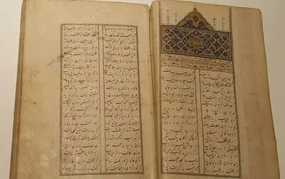 برگزاری همایش «میراث مشترک ایران و هند»